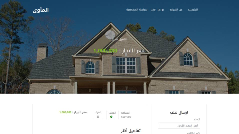 Project image