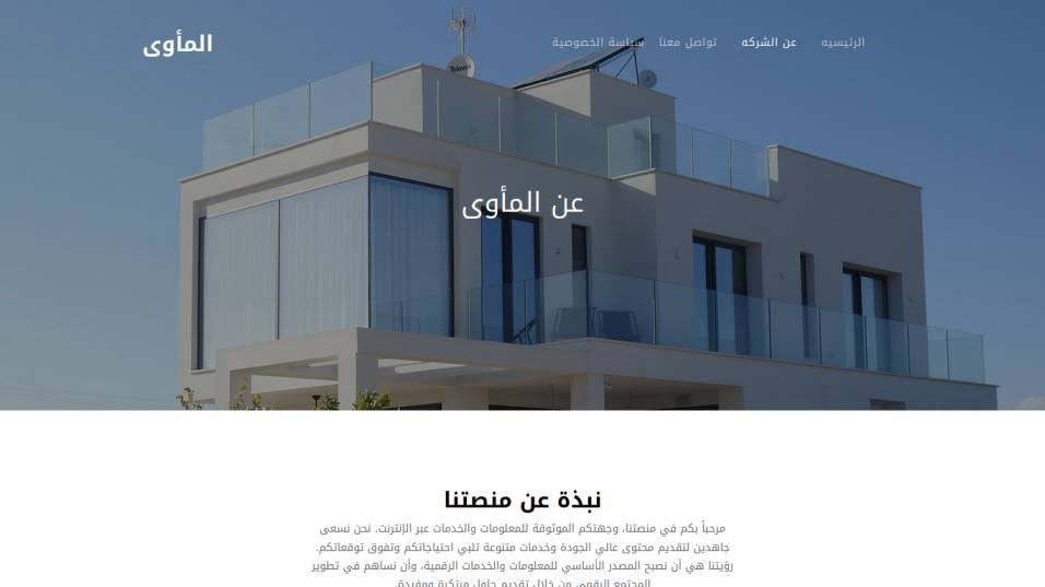 Project image