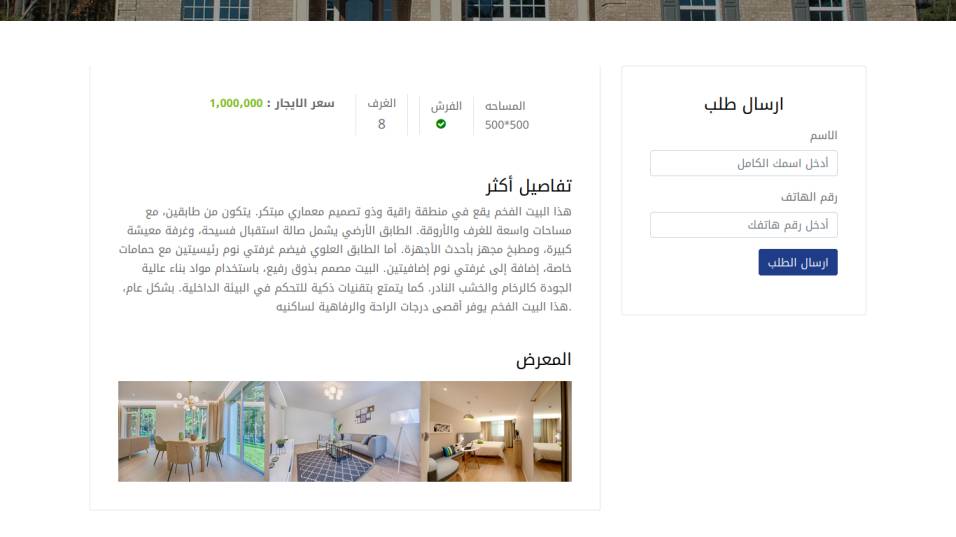 Project image